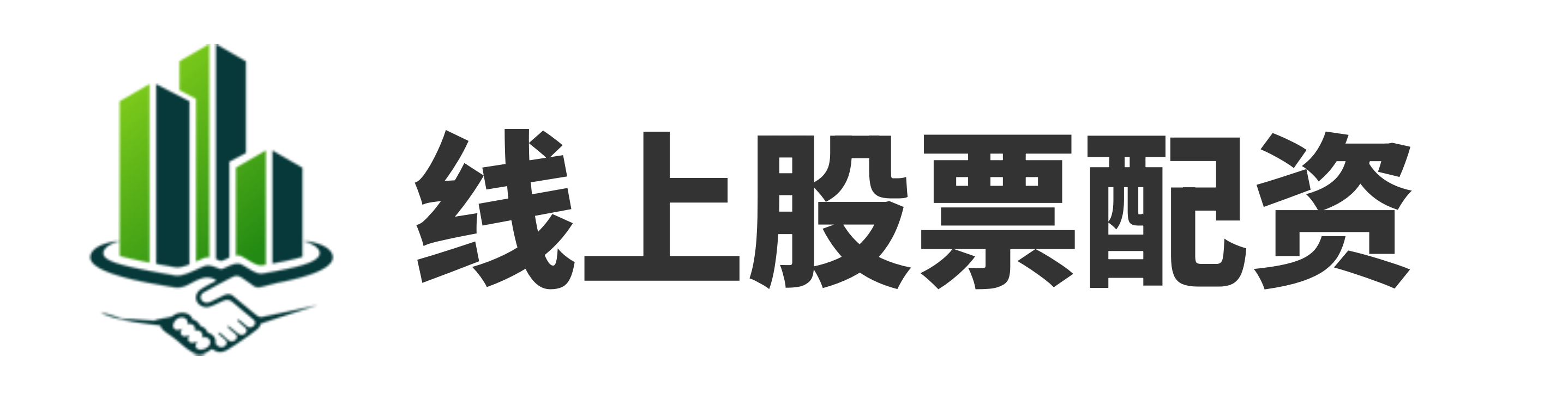 英赫配资
